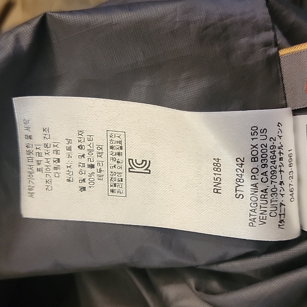 Patagonia Men's Nano Puff Vest - Small - Picture 12 of 12